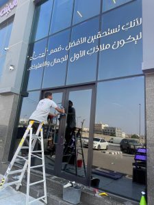 تنظيف واجهات زجاج بالدمام
