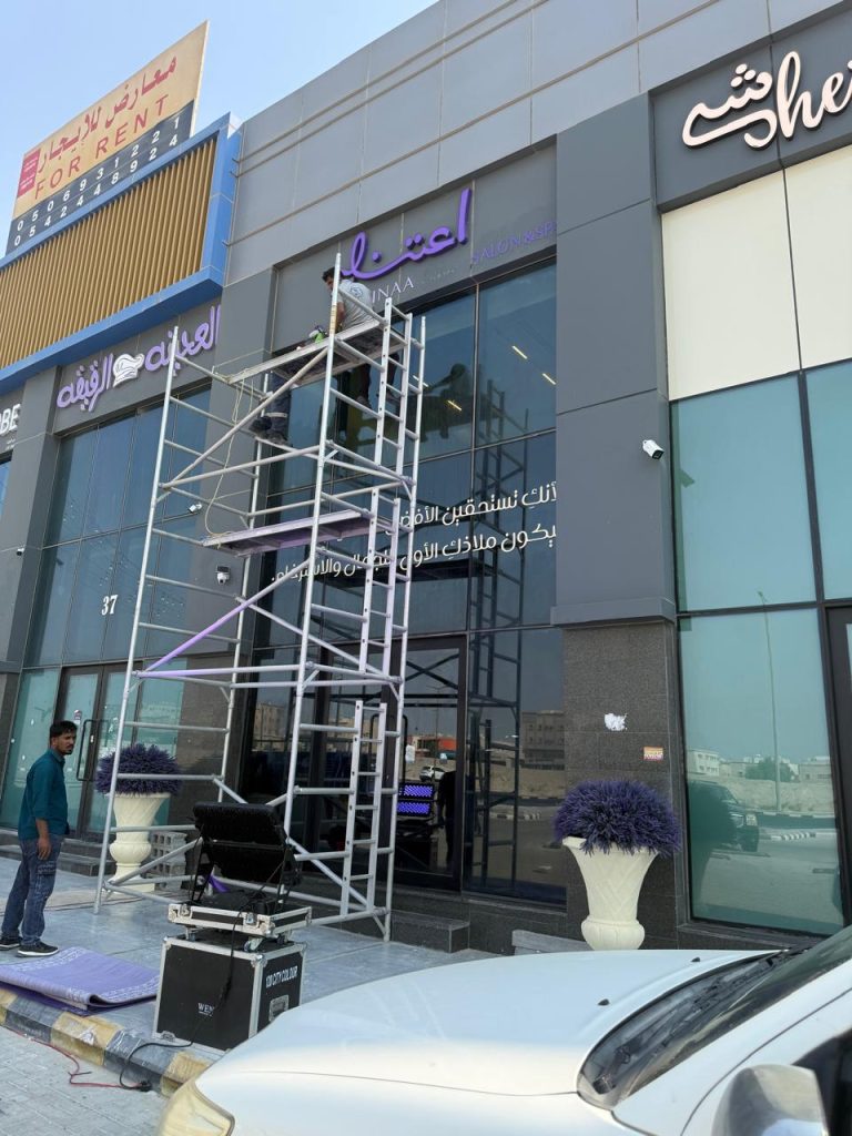 تنظيف واجهات زجاج وكلادينج